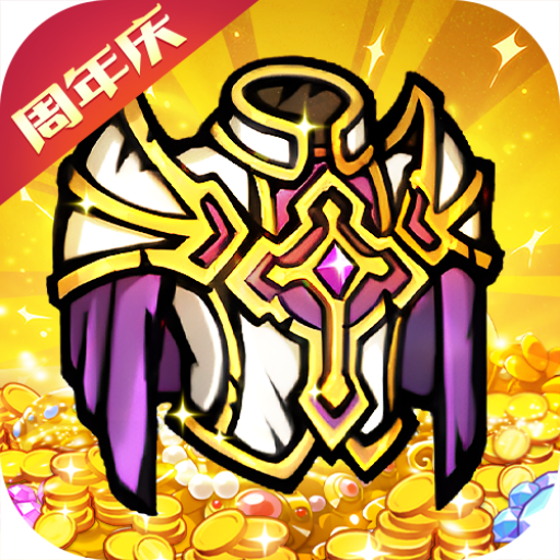 佣兵小镇(官方版)