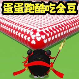 蛋蛋跑酷大挑战