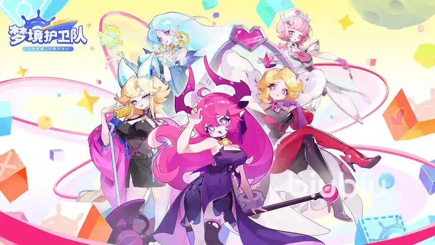 梦境护卫队