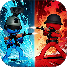 火柴人攻城拔寨