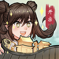 我的修真世界(内置MOD菜单)