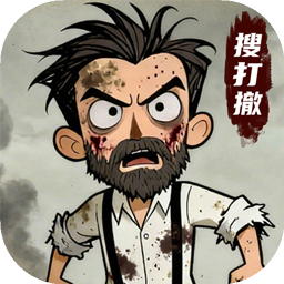 末日大本营模拟(破解版)