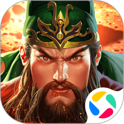 真三国快打电脑版