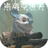 逃离克里夫(无限金币版)