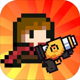 迷你勇者像素射击