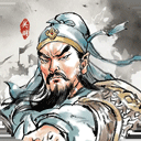 名将之弈(单机版)