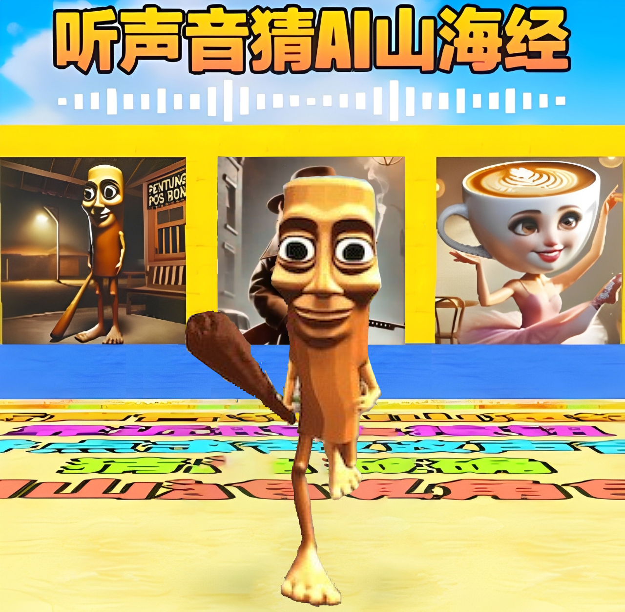 盖瑞模组开放世界