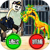 最强脑力大挑战