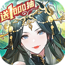 少年三国志2电脑版