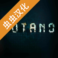 逃脱神秘外星人的冲击