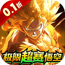 超次元大冒险(gm版)