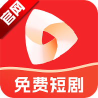 红马短剧免费看