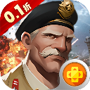 生死行动(破解版)