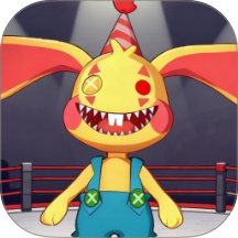 外星怪兽角斗场