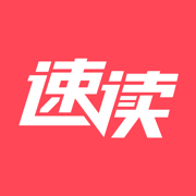 速读免费小说