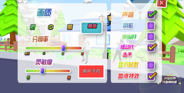 沙盒模拟器盗贼战争中文版