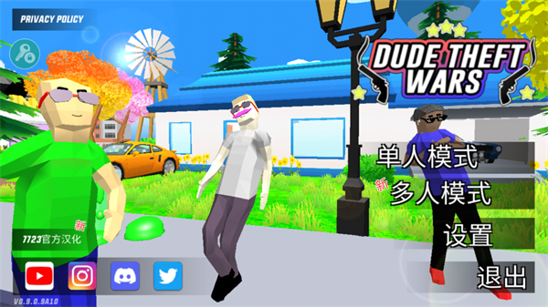 沙盒模拟器盗贼战争中文版