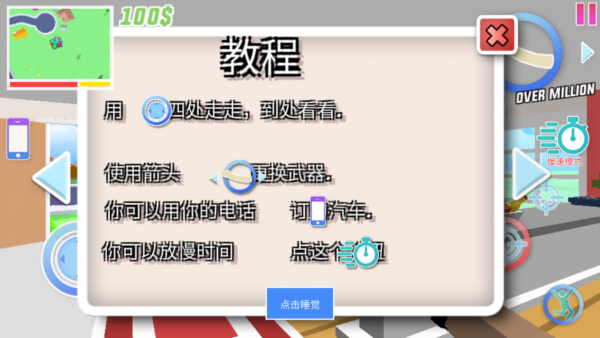 沙盒模拟器盗贼战争中文版