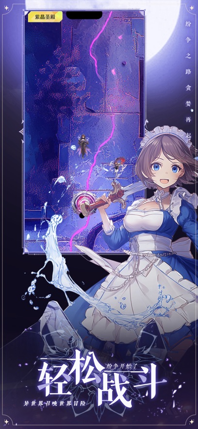 奇灵勇士游戏官方版 奇灵勇士游戏官方版