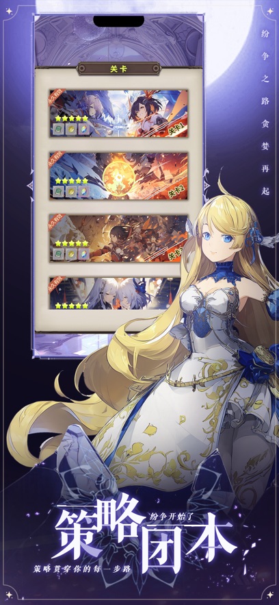 奇灵勇士游戏官方版 奇灵勇士游戏官方版