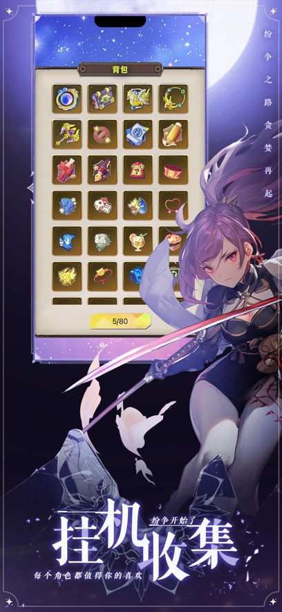 奇灵勇士游戏官方版 奇灵勇士游戏官方版