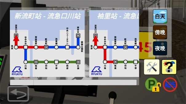 乘务员模拟器2火车版