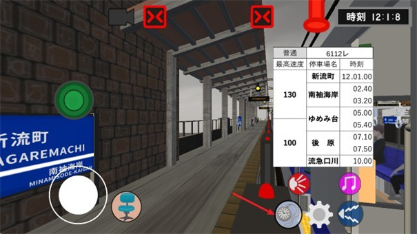 乘务员模拟器2火车版