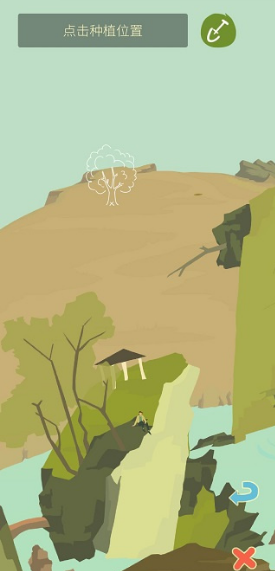 老农种树星座冬季