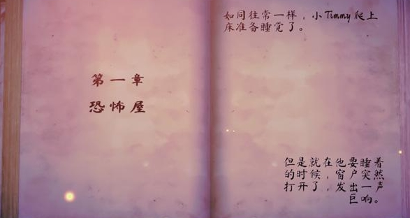 女巫之哭2红帽菜单版