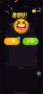 划水不如滑方块