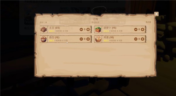 菜市场模拟器中文版