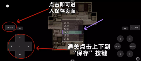 techewingum储物柜2圣诞节版本