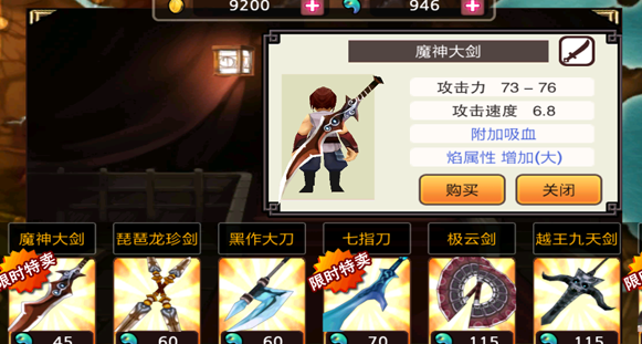 亡灵杀手高级版