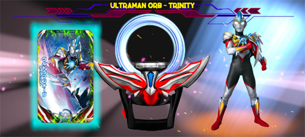 欧布奥特曼升华器