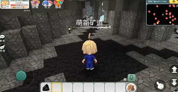 创造世界教育版