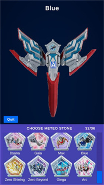 奥美迦奥特曼变身模拟器