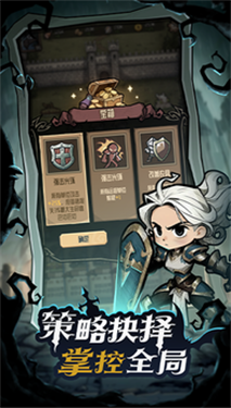 诡异世界冒险记