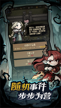 诡异世界冒险记