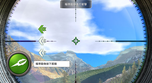 狩猎冲突中文版