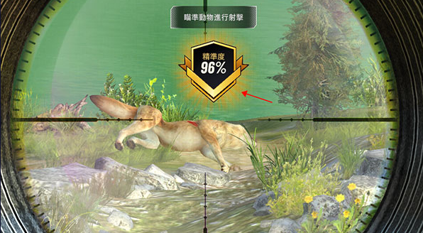 狩猎冲突中文版