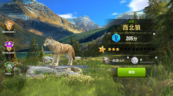 狩猎冲突中文版