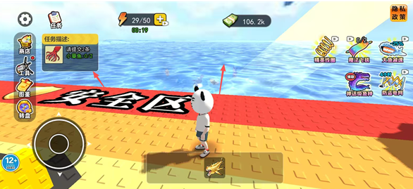 卖鱼老板大富翁