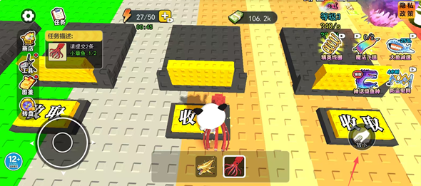 卖鱼老板大富翁