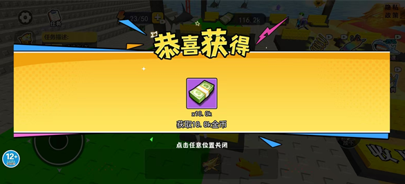 卖鱼老板大富翁