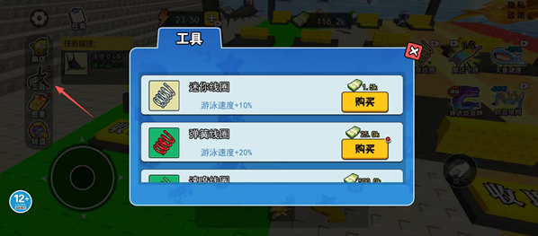 卖鱼老板大富翁