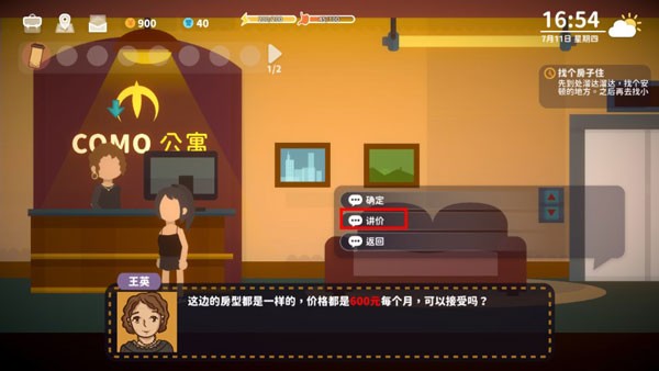 小生活内置菜单版下载