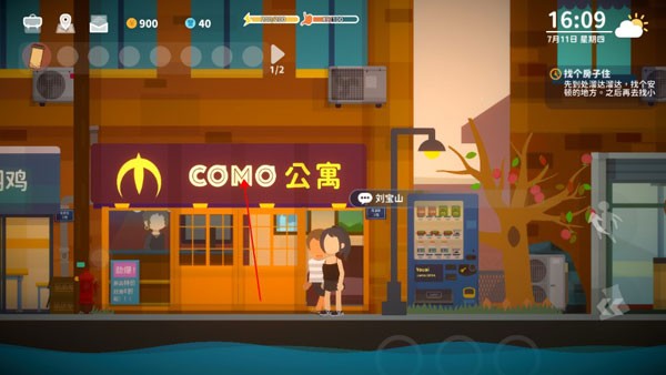 小生活内置菜单版下载