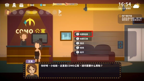 小生活内置菜单版下载