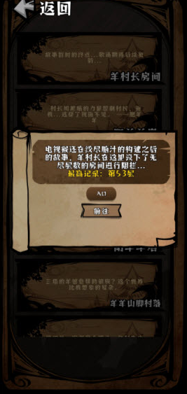 草原狼生存指南