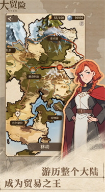 纷争法则大贸险